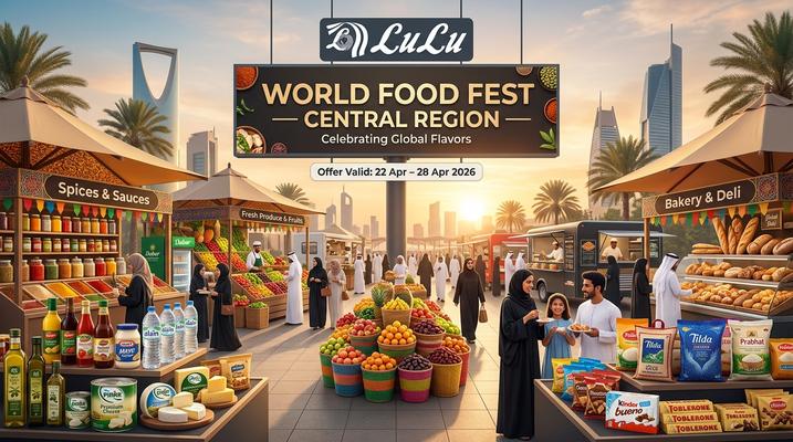 عروض اللولو مهرجان عالم المأكولات في السعودية - الرياض وحائل والخرج وعنيزة حتى 22 أبريل 2026