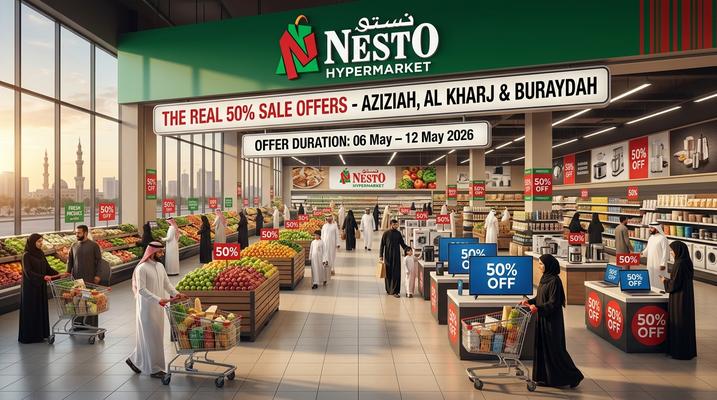 عروض نستو تخفيضات 50% الحقيقية في الرياض وبريدة – من 6 إلى 12 مايو 2026