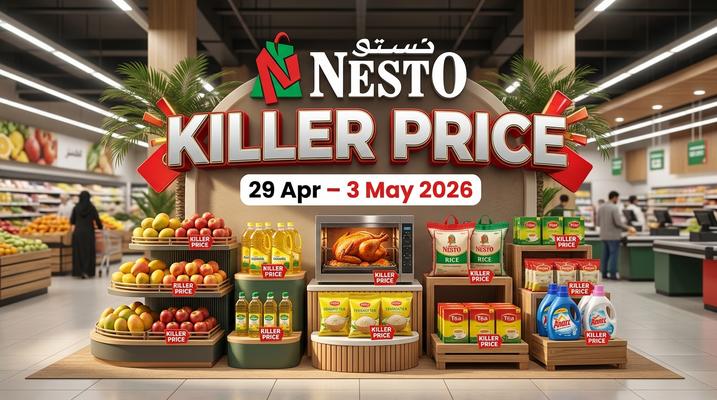 عروض نستو سعر قاتل في الإمارات 30 أبريل – 3 مايو 2026: خصومات تصل 50% على الدراجات والمركبات