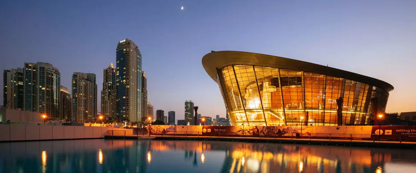 Dubai Opera festive season family-friendly performances before New Year’s Eve