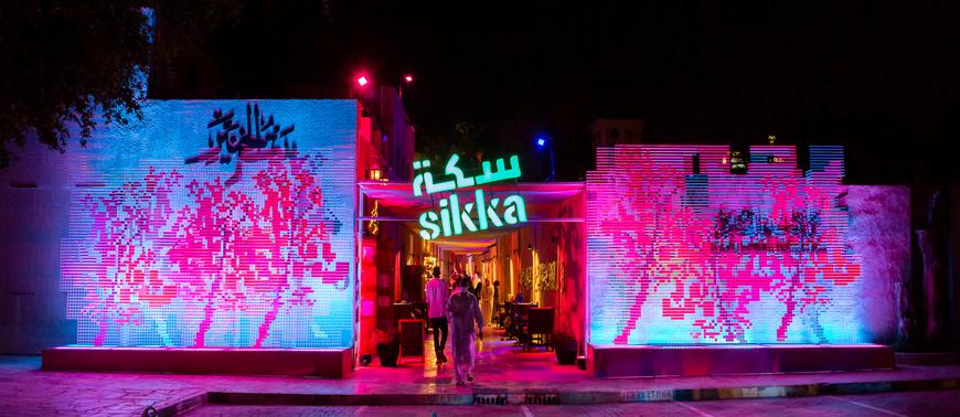 Sikka Art Festival Dubai 2026: Dates, Location, Tickets & Guide