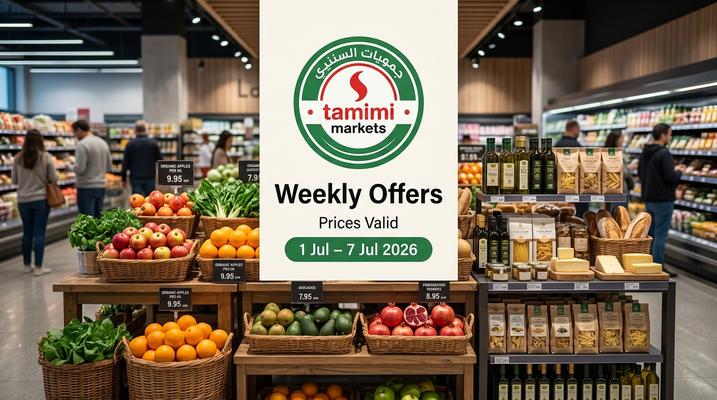 عروض أسواق التميمي الأسبوعية: تخفيضات هائلة في السعودية والإمارات حتى 7 يوليو 2026
