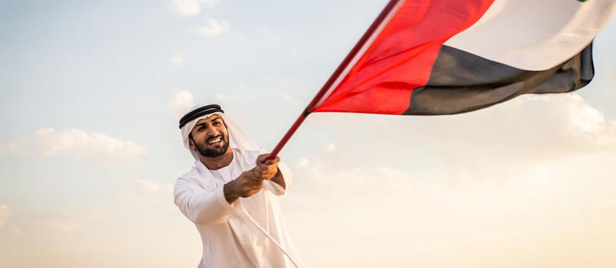 UAE National Day Abu Dhabi 2025: Fireworks, Events & Stays