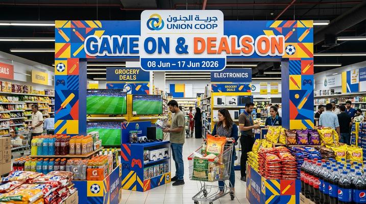 أحدث عروض تعاونية الإتحاد في الإمارات: خصومات “اللعبة بدأت والعروض أيضًا” من 8 إلى 17 يونيو 2026