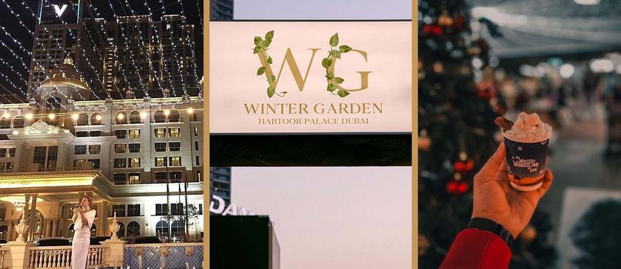 Winter Garden Dubai 2025: Dates, Tickets, Things to Do