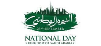 اليوم الوطني السعودي