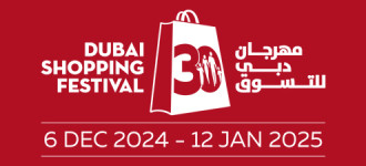 Dubai Shopping Festival 2025