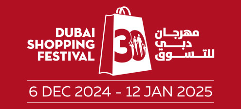 مهرجان دبي للتسوق 2025