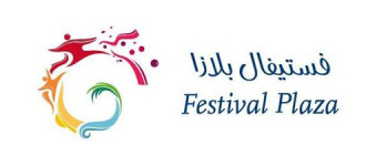 دبي فيستيفال بلازا